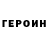 Кетамин VHQ Pozitiv show
