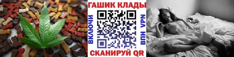 Купить закладки  Альметьевск  Печенье с ТГК марихуана 