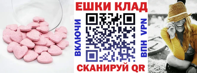 ЭКСТАЗИ бентли Купить Альметьевск