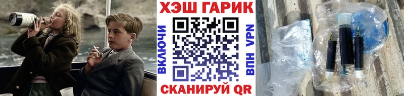 Купить где  Альметьевск  ГАШИШ хэш 