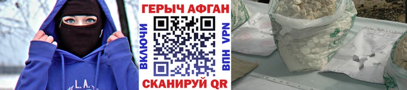 Купить где  Альметьевск  ГЕРОИН гречка 
