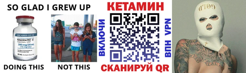 КЕТАМИН ketamine  Купить  Альметьевск 