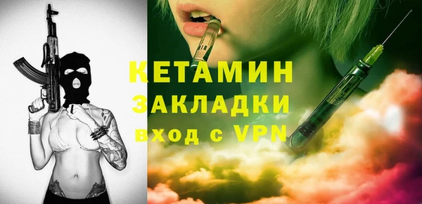 меф VHQ Дмитров