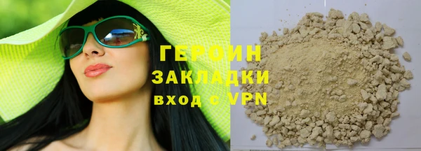 меф VHQ Дмитров