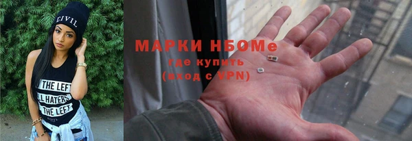 2c-b Дмитриев