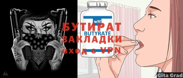 2c-b Дмитриев