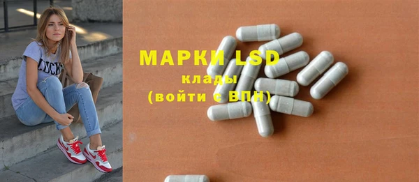 эйфоретик Гусиноозёрск