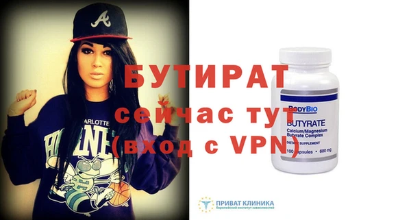 2c-b Дмитриев