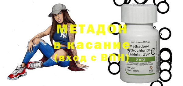 меф VHQ Дмитров