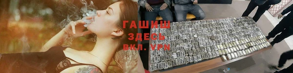 эйфоретик Гусиноозёрск