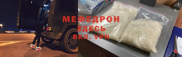 меф VHQ Дмитров