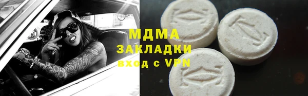 стаф Гусь-Хрустальный