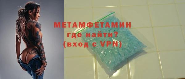 эйфоретик Гусиноозёрск