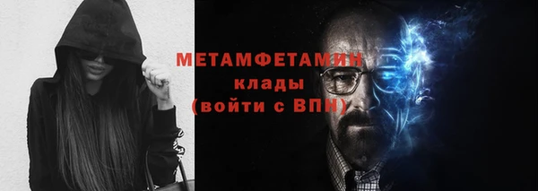 эйфоретик Гусиноозёрск