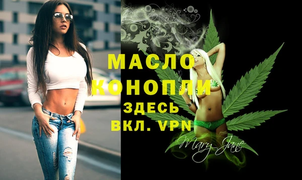 меф VHQ Дмитров