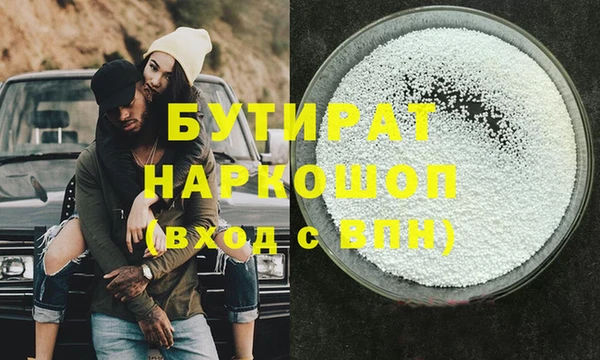 эйфоретик Гусиноозёрск