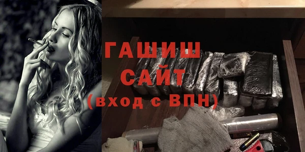 стаф Гусь-Хрустальный