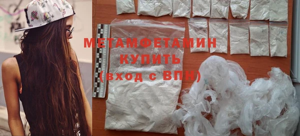 эйфоретик Гусиноозёрск