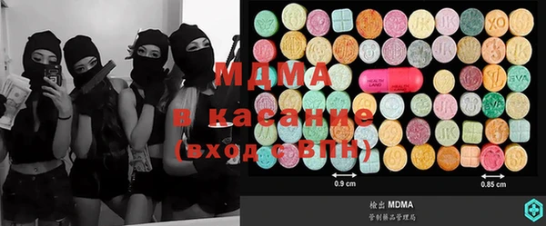 меф VHQ Дмитров