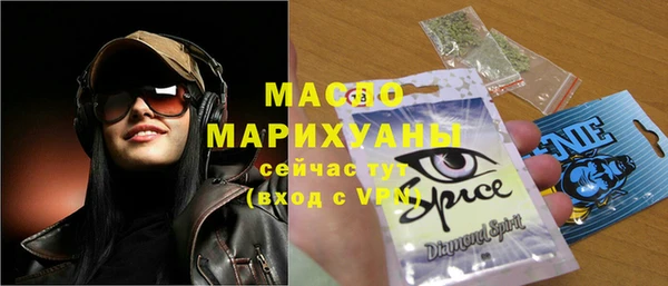 меф VHQ Дмитров