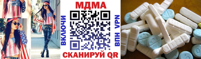 МДМА VHQ  Купить закладки  Альметьевск 