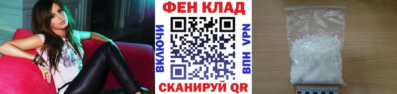 Первитин Methamphetamine  Купить закладки  Альметьевск 
