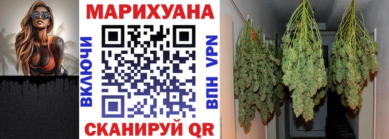 Шишки марихуана марихуана  Купить  Альметьевск 